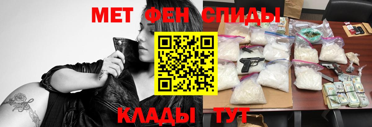 Amphetamine 97% Кириши