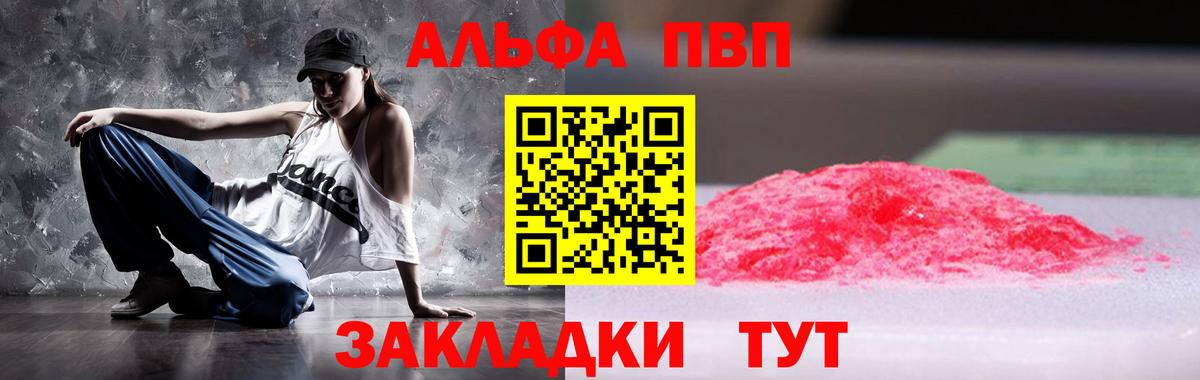 A PVP VHQ Кириши