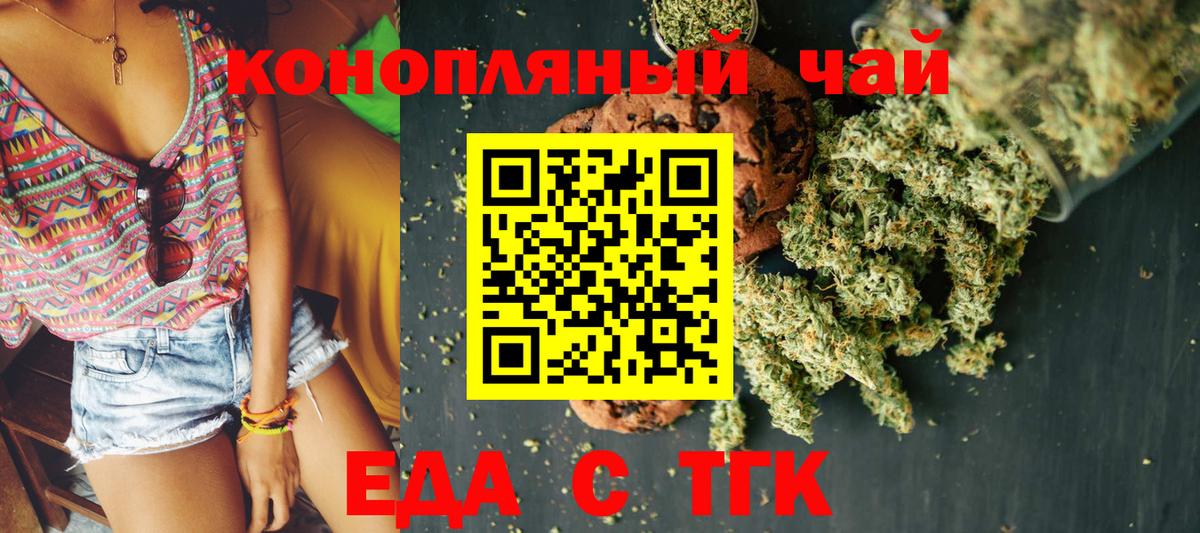 Бошки Шишки  Вход с VPN  Кириши  ЭКСТАЗИ  ГАШИШ  Кокаин  Мефедрон кристаллы 