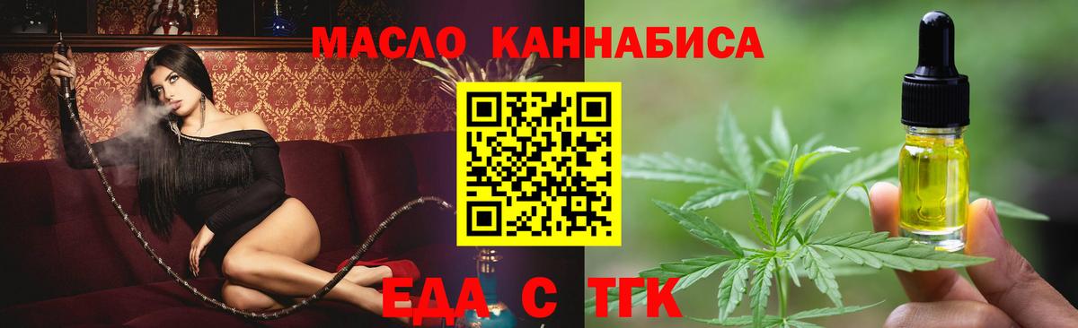 Кириши  Canna-Cookies марихуана  Вход с VPN 
