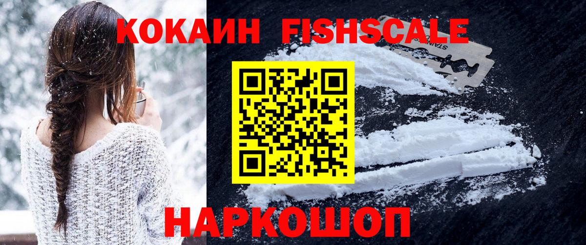 КОКАИН 97% Кириши