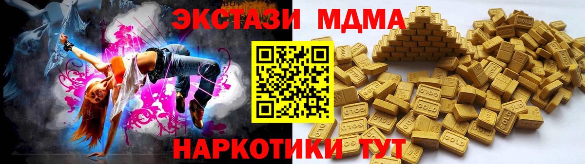 Кириши  ЭКСТАЗИ Cube  ЭКСТАЗИ Дубай  Вход с VPN 