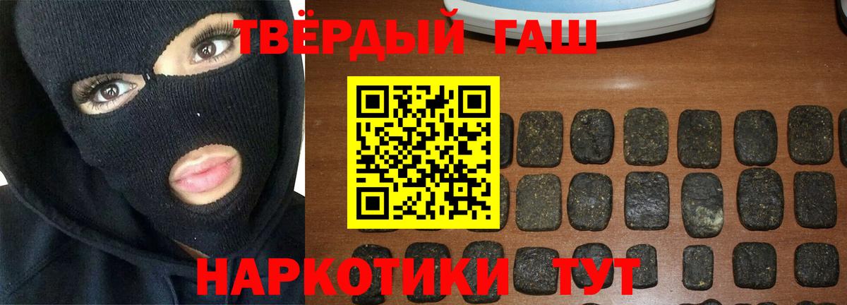 Гашиш хэш  ГАШ Изолятор  Вход с VPN  ГАШИШ  Кириши 