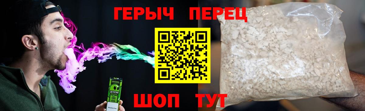 Кириши  ГЕРОИН белый  Вход с VPN 