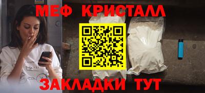 крисы Краснокаменск