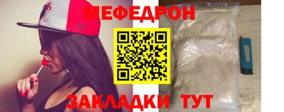 амф Краснодар