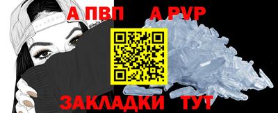 амф Краснодар