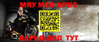 амф Краснодар