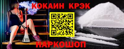 крисы Краснокаменск