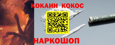 тгк Краснознаменск