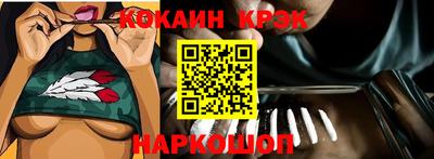 амф Краснодар