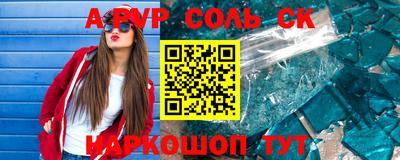 амф Краснодар