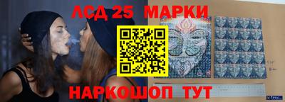 крисы Краснокаменск