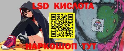 тгк Краснознаменск