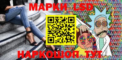 крисы Краснокаменск