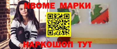 тгк Краснознаменск