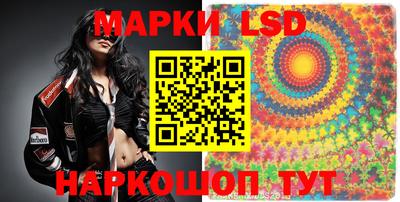 тгк Краснознаменск