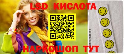 крисы Краснокаменск