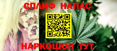 крисы Краснокаменск