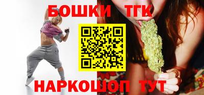 тгк Краснознаменск