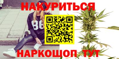 тгк Краснознаменск
