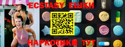 крисы Краснокаменск