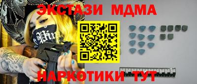 тгк Краснознаменск