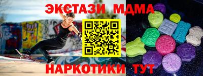 амф Краснодар
