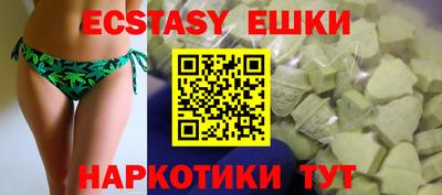тгк Краснознаменск