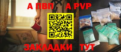 тгк Краснознаменск