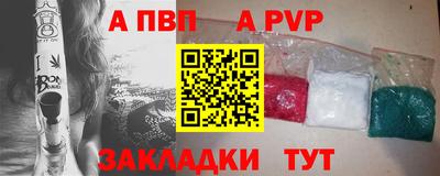 крисы Краснокаменск