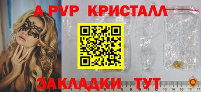 амф Краснодар