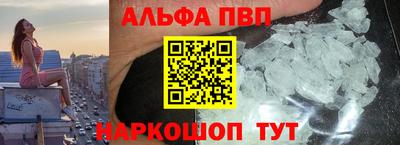 тгк Краснознаменск