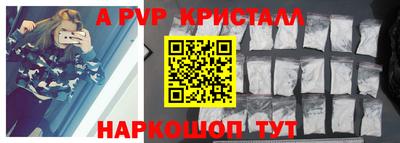 тгк Краснознаменск