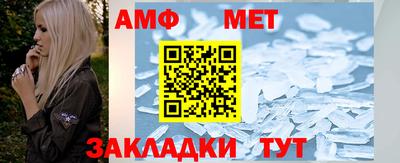 амф Краснодар