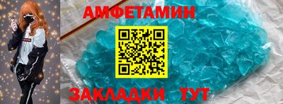 крисы Краснокаменск