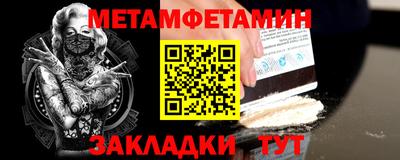 крисы Краснокаменск