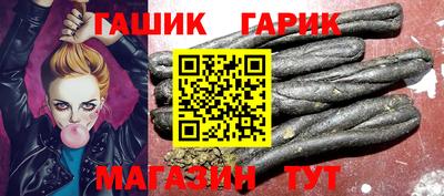 тгк Краснознаменск
