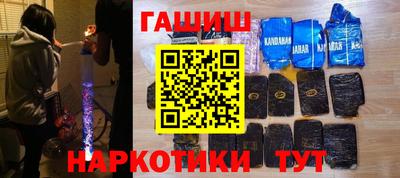 тгк Краснознаменск