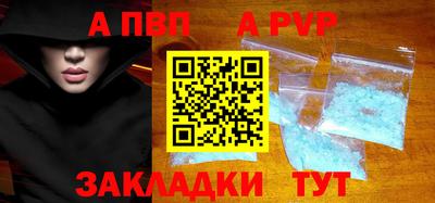 крисы Краснокаменск