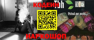 амф Краснодар