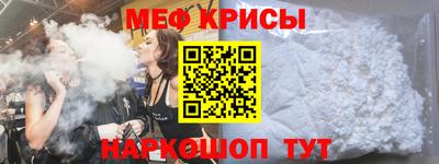 тгк Краснознаменск