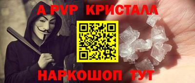 крисы Краснокаменск