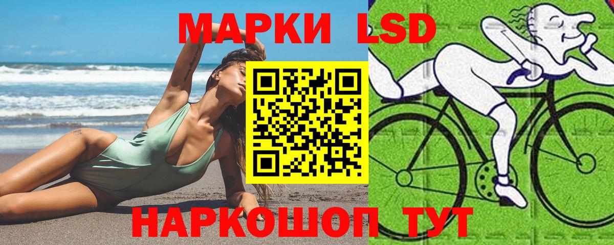 Лсд 25 экстази кислота  ЛСД экстази ecstasy  Вход с VPN  Кириши 