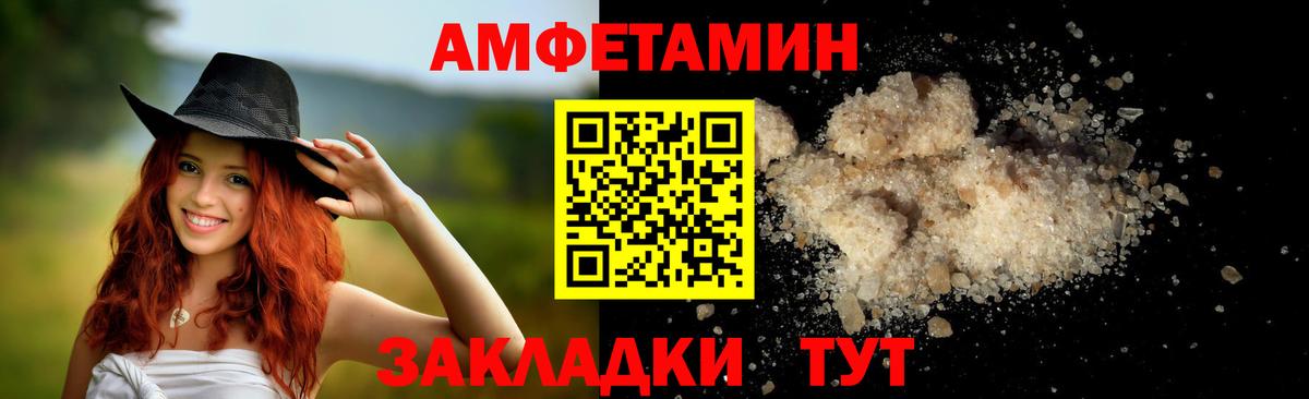 МЕТАМФЕТАМИН Декстрометамфетамин 99.9%  Вход с VPN  Кириши 