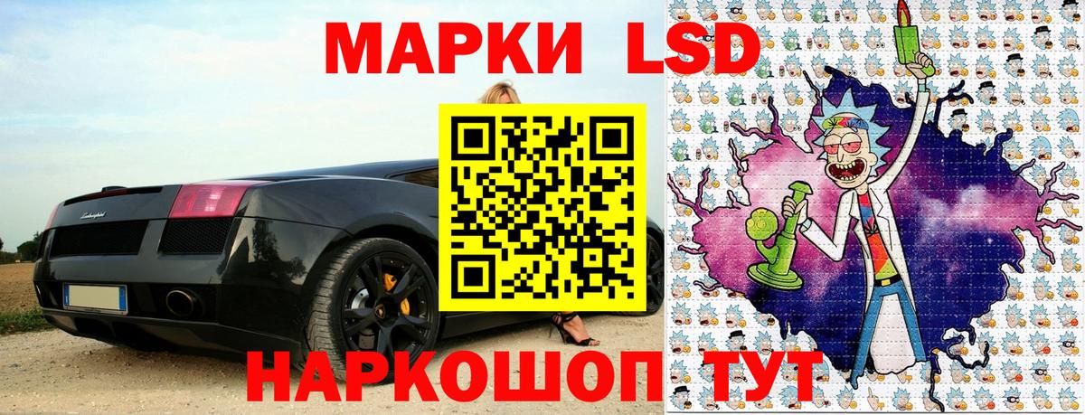 Марки 25I-NBOMe  наркошоп  Кириши  Марки N-bome 1,8мг  Вход с VPN 