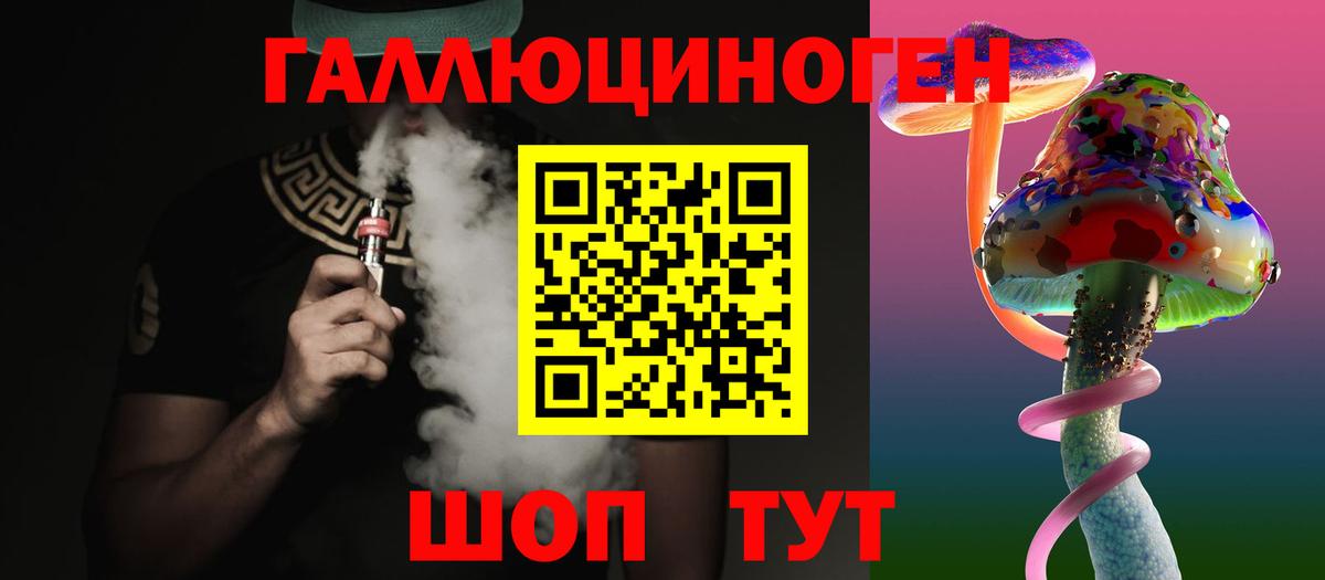 Кириши  Галлюциногенные грибы GOLDEN TEACHER  Вход с VPN 