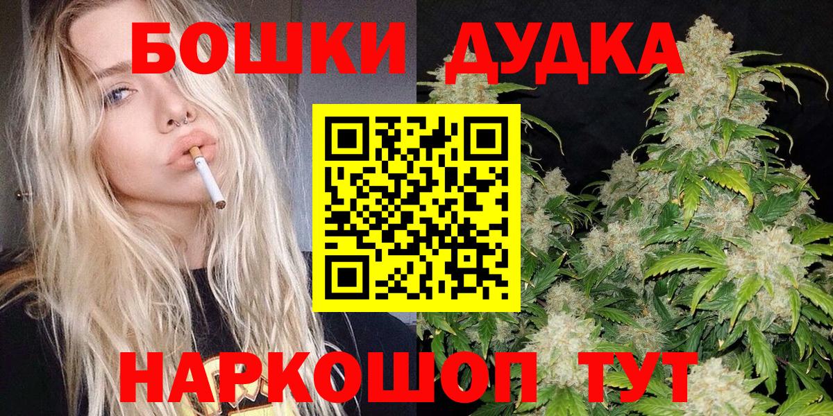Конопля индика Кириши