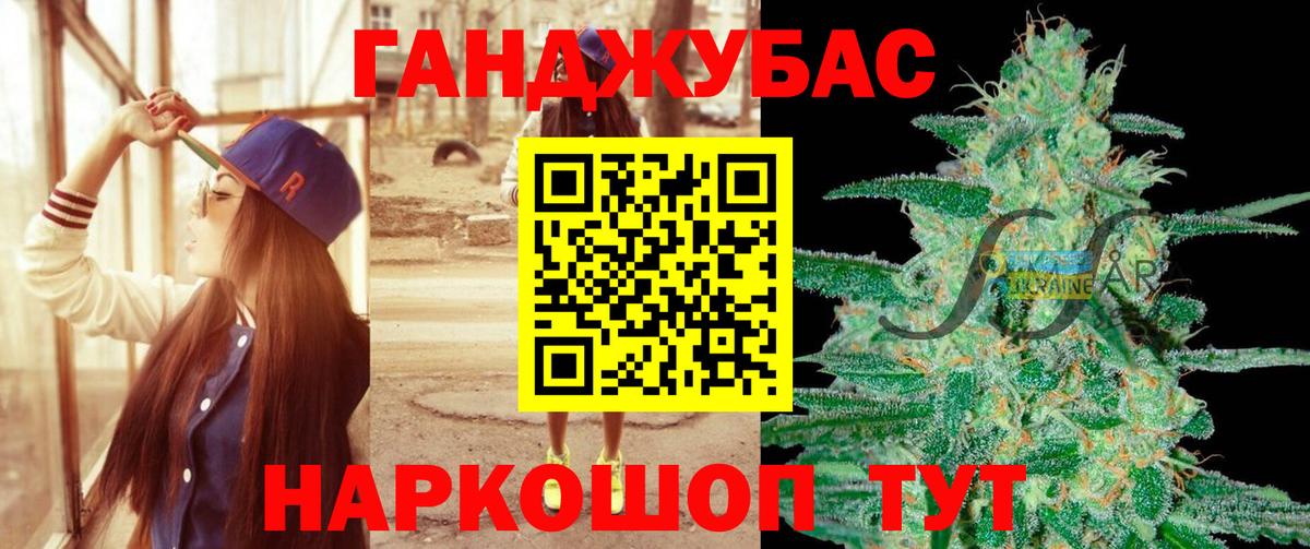 Шишки марихуана White Widow  Канабис планчик  Вход с VPN  Кириши  Конопля сатива 